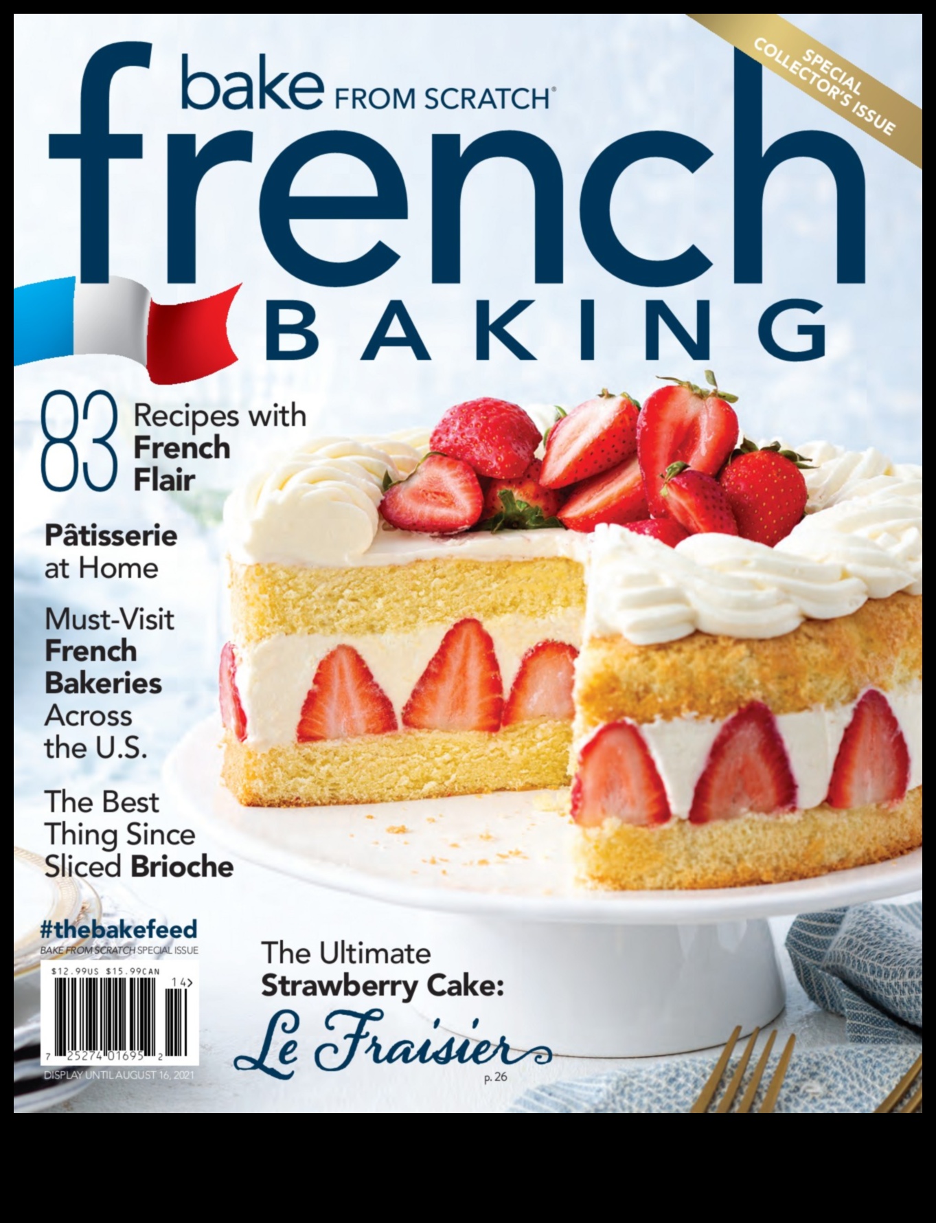 Boulangerie Bliss: Τα μυστικά του γαλλικού αρτοποιείου αποκαλύφθηκαν